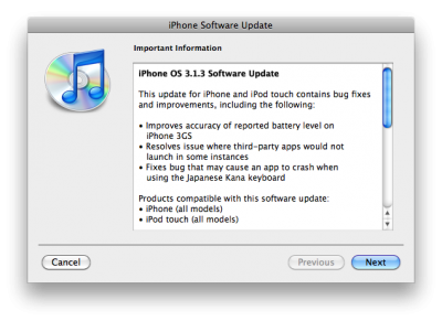 Apple выпустила новую iPhone прошивку версии 3.1.3